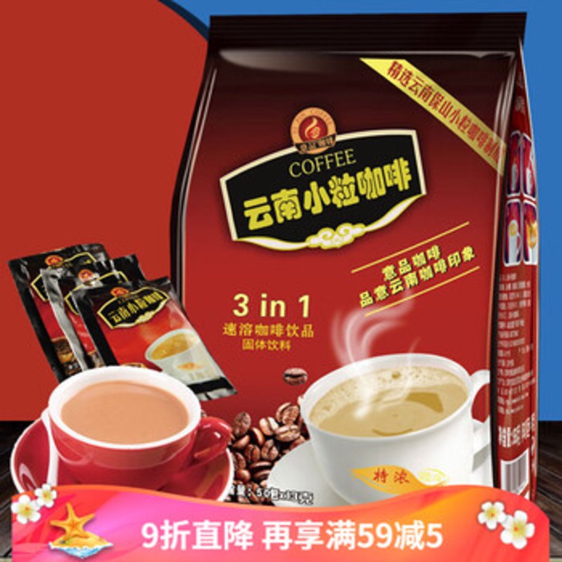 在云南咖啡供应链中，咖啡豆的质量管理尤为重要。今天我们就来聊聊一个常见的问题：咖啡豆过期了还能喝吗？我们从多个维度进行对比分析。