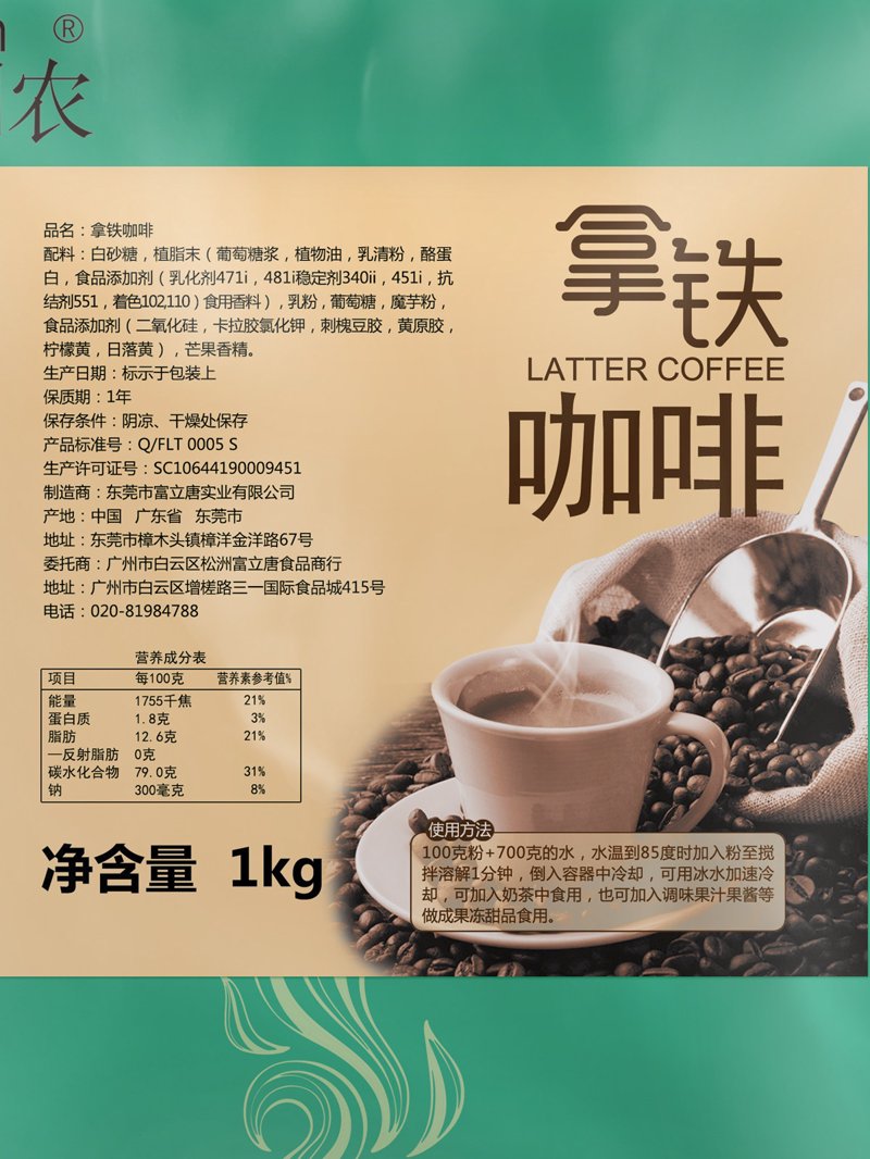 在云南咖啡供应链中，市场批发是连接生产者与消费者的桥梁。今天，我们就来探讨一下如何在竞争激烈的咖啡批发市场中脱颖而出。