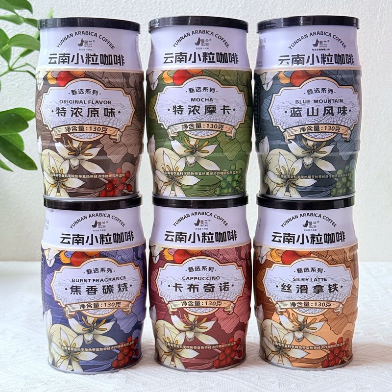 云南咖啡批发市场：市场现状与发展趋势