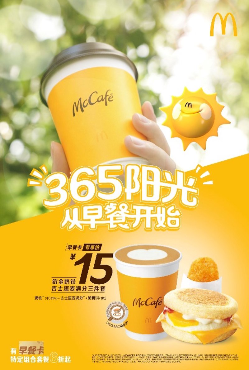 咖啡365