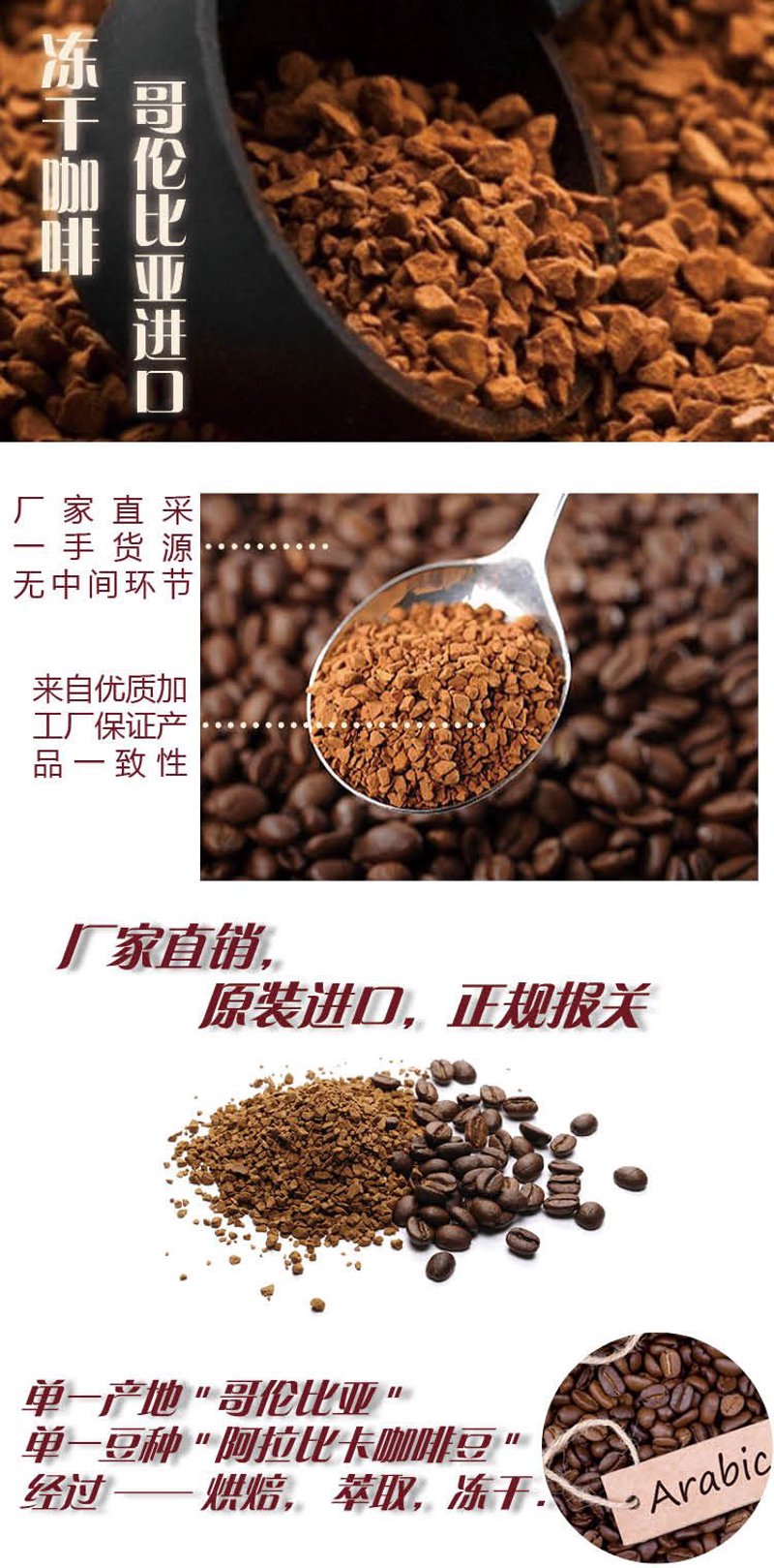 咖啡店加盟10大品牌排行榜