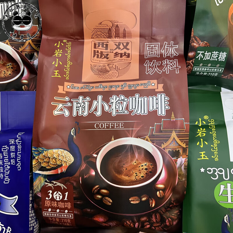 如何在家轻松泡出一杯美味的咖啡？