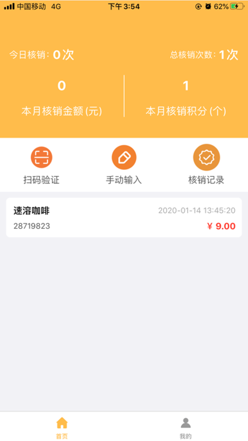 昆明，作为中国咖啡消费的重要城市之一，近年来咖啡店如雨后春笋般涌现。在众多品牌中，哪些才是加盟的首选？今天我们就来盘点一下全国范围内最受欢迎的十大咖啡加盟品牌。